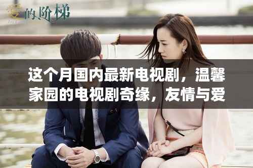 业绩展示 第264页