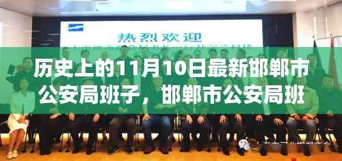 公司概况 第262页