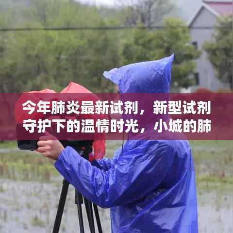 招标采购 第264页