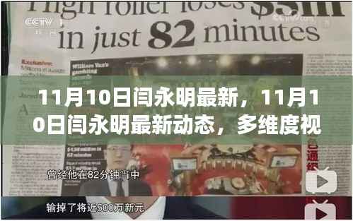 对答如流 第33页