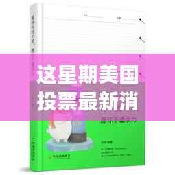 联系我们 第265页