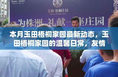 诚聘英才 第257页