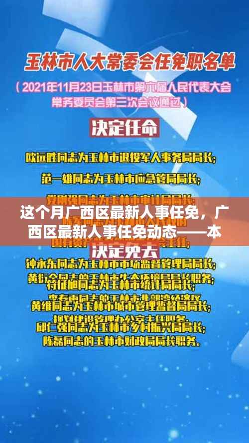 业绩展示 第260页