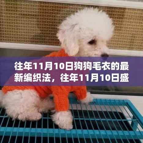 招标采购 第260页