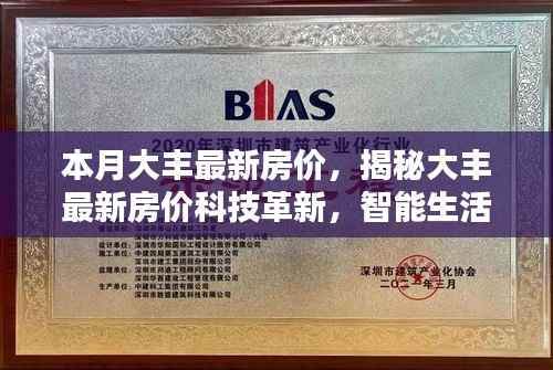 诚聘英才 第254页