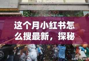 员工入口 第250页