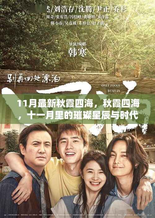 业绩展示 第257页