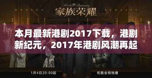 业绩展示 第256页