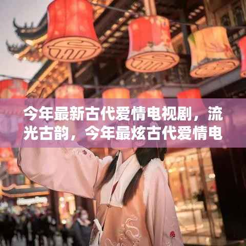 诚聘英才 第251页