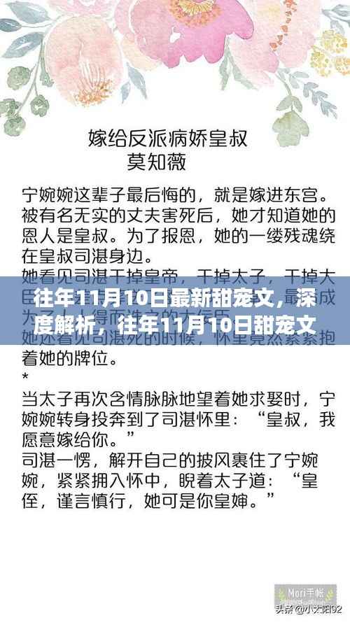 业绩展示 第255页