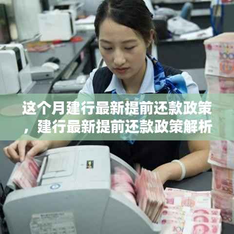 公司概况 第253页