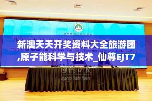 员工入口 第242页