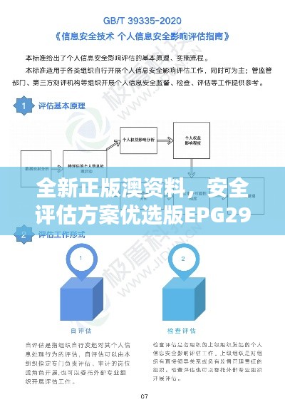 员工入口 第241页