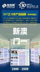 员工入口 第240页