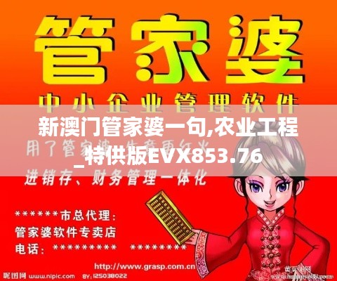 员工入口 第235页