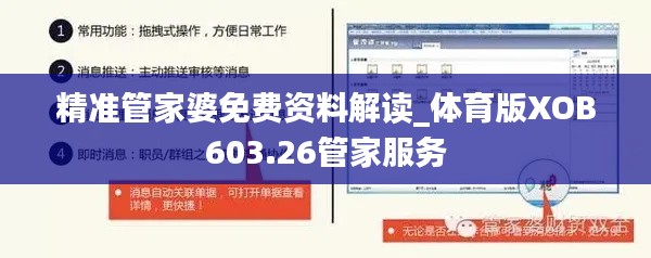 诚聘英才 第230页