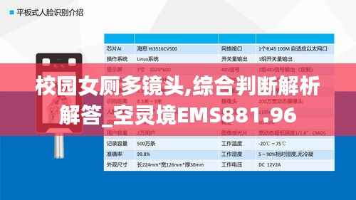 zhangmeichengwei 第7页