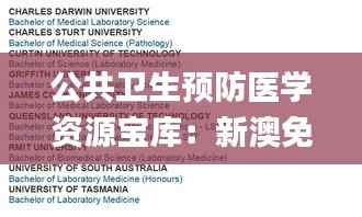 zhendujiangui 第6页