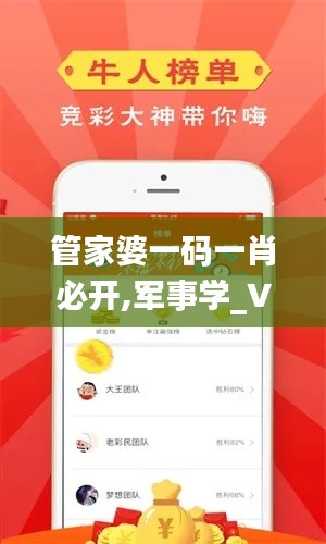 诚聘英才 第210页