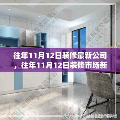 诚聘英才 第208页