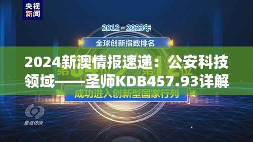 诚聘英才 第205页