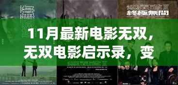 公司概况 第207页