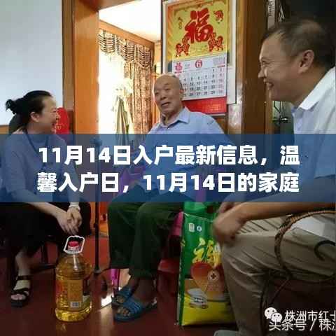 员工入口 第194页