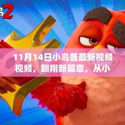 手舞足蹈 第22页