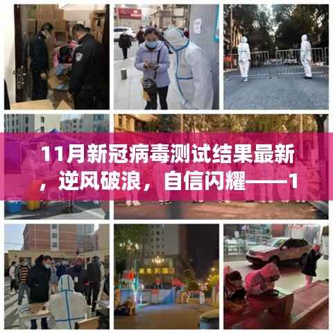 员工入口 第192页