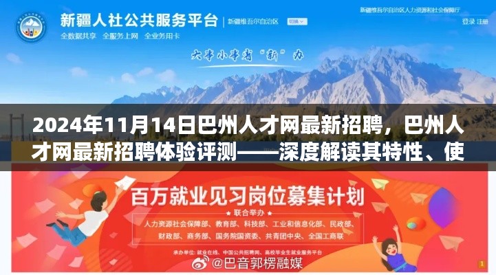 星星打烊 第22页