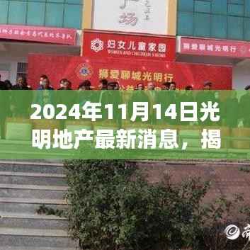 橘虞初梦 第21页