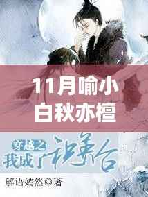 公司概况 第195页