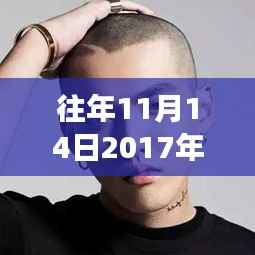 男士短发与心灵之旅,探索自然美景的奇妙冒险之旅