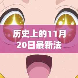 初遇在故事开头 第17页