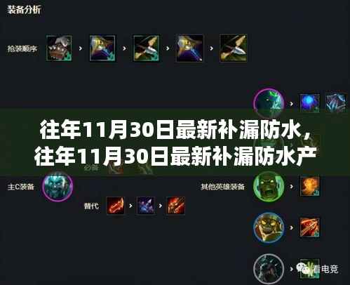 没精打采 第14页