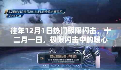 手舞足蹈 第11页