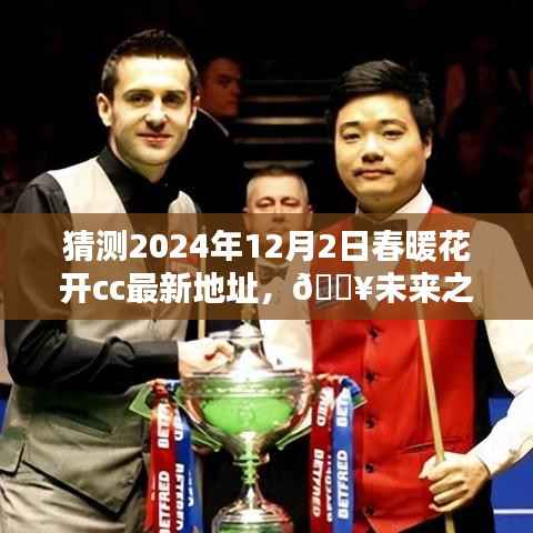 新闻中心 第168页