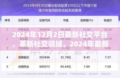 没精打采 第11页