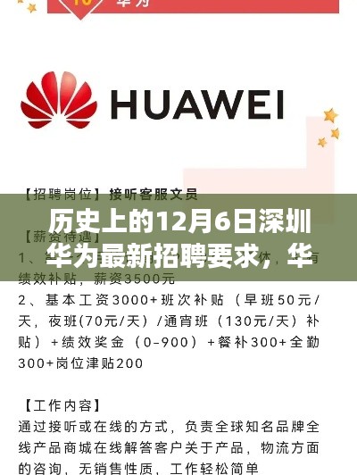 废寝忘食 第7页