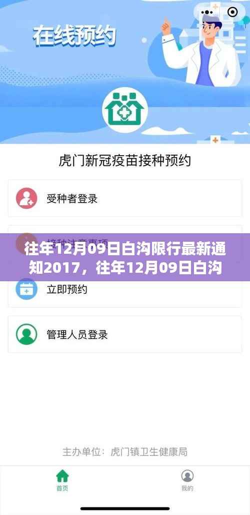 手舞足蹈 第5页