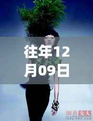 周迅最新网剧时光之沙独家上线,全网热议狂潮掀起