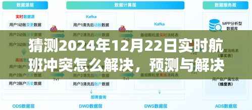 guangmingleiluo 第5页