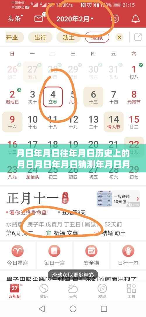 广丰区抖音小店探秘,巷弄间的独特风味与神秘面纱