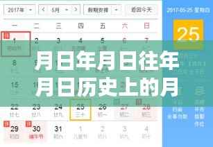 太原南内环实时路况系统深度评测与介绍,历史路况分析与未来猜测