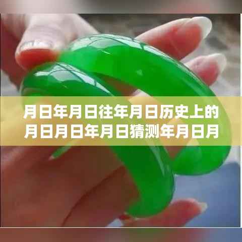 guimaijianmai 第3页