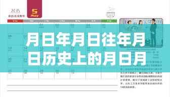 历史与实时报价探索,消防水箱全面指南及报价表