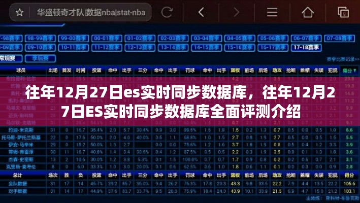 心急如焚 第3页