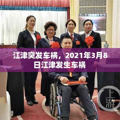 纡尊降贵 第3页