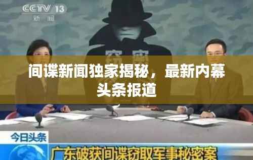 惊弓之鸟 第3页