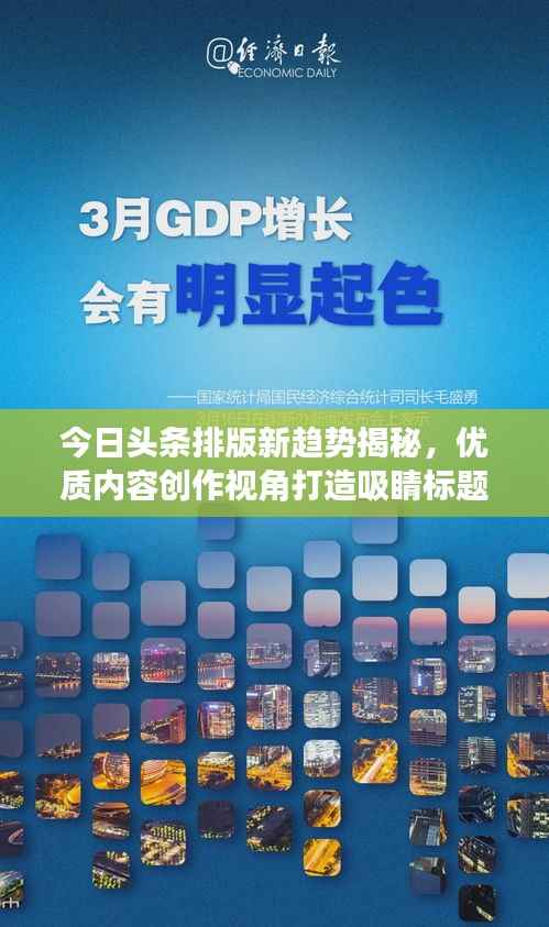 靡颜腻理 第3页